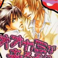  ����� Here Comes the Wolf?! <small>Story & Art</small> 